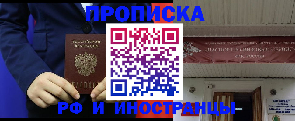 регистрация для дет. сада в Льгове